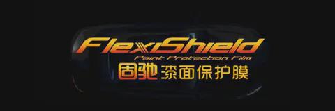车衣十大品牌-推荐爱车贴上车衣pg电子试玩平台2025年隐形(图9)