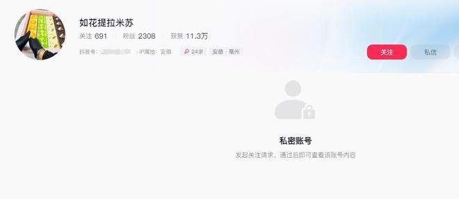 中毒后续曝用有毒物装饰黑料被扒疑惯犯pg电子模拟器免费版提拉米苏致上百人(图6)