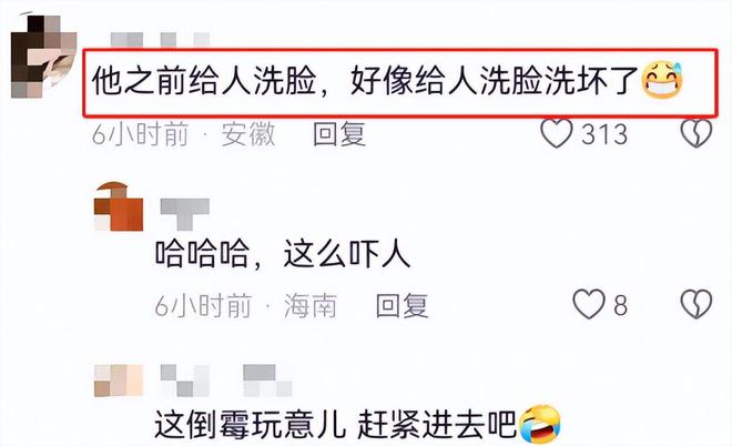 中毒后续曝用有毒物装饰黑料被扒疑惯犯pg电子模拟器免费版提拉米苏致上百人(图12)