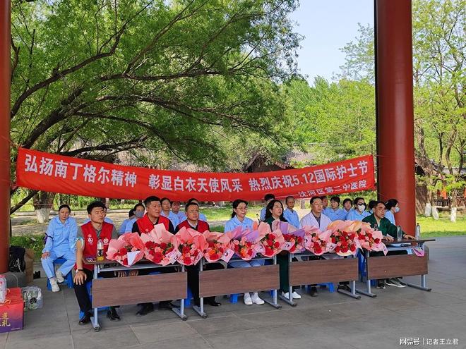 业致敬白衣天使凝聚社会温情pg电子游戏网站沈阳爱心企