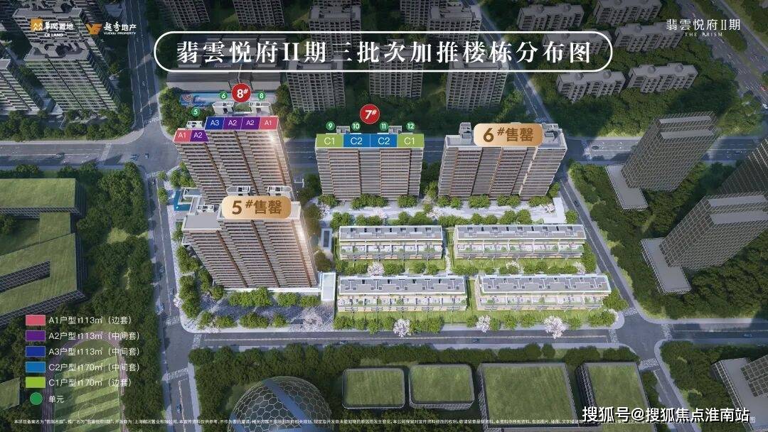 ()-小区环境-户型-价格-地址-楼盘详情-周边配套-售楼处电话pg电子中国网站翡雲悦府(售楼处电话)翡雲悦府首页网站-销售中心(图3) ()-小区环境-户型-价格-地址-楼盘详情-周边配套-售楼处电话pg电子中国网站翡雲悦府(售楼处电话)翡雲悦府首页网站-销售中心(图3)