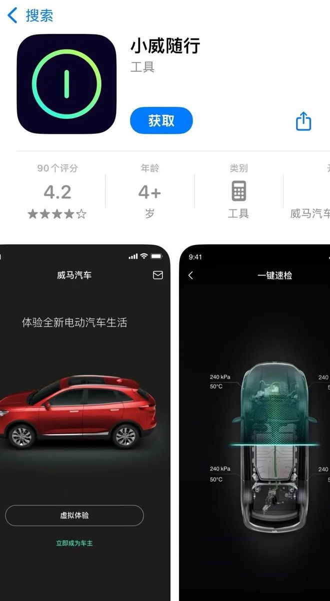 0万起；小鹏发布第二代VLA；威马复活新进展pg电子试玩网站
