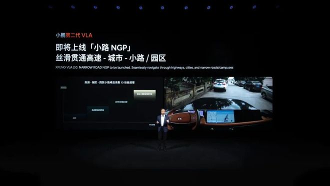 0万起；小鹏发布第二代VLA；威马复活新进展pg电子试玩网站免费奔驰纯电CLA售249(图7)