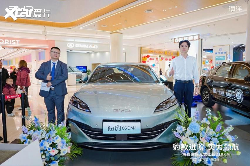 持 比亚迪海豹双车海口上市智能混动再升pg电子游戏网站云辇-C+天神之眼加(图2) 持 比亚迪海豹双车海口上市智能混动再升pg电子游戏网站云辇-C+天神之眼加(图2)