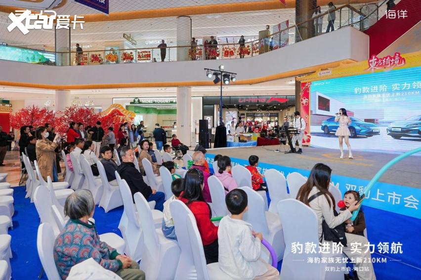 持 比亚迪海豹双车海口上市智能混动再升pg电子游戏网站云辇-C+天神之眼加(图4) 持 比亚迪海豹双车海口上市智能混动再升pg电子游戏网站云辇-C+天神之眼加(图4)