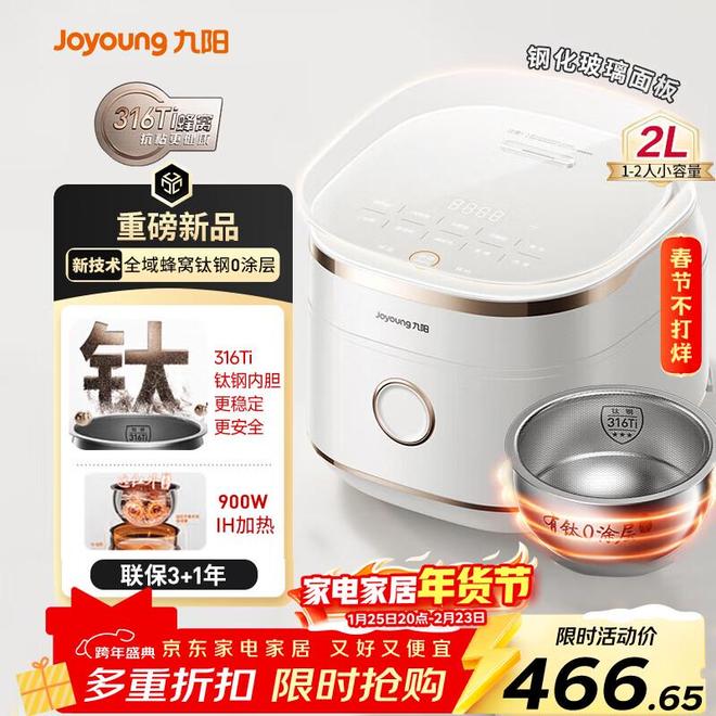 实测8款0涂层电饭煲内胆材质才是关键!电子pg苏泊尔与九阳电饭煲哪个好用?(图14) 实测8款0涂层电饭煲内胆材质才是关键!电子pg苏泊尔与九阳电饭煲哪个好用?(图14)