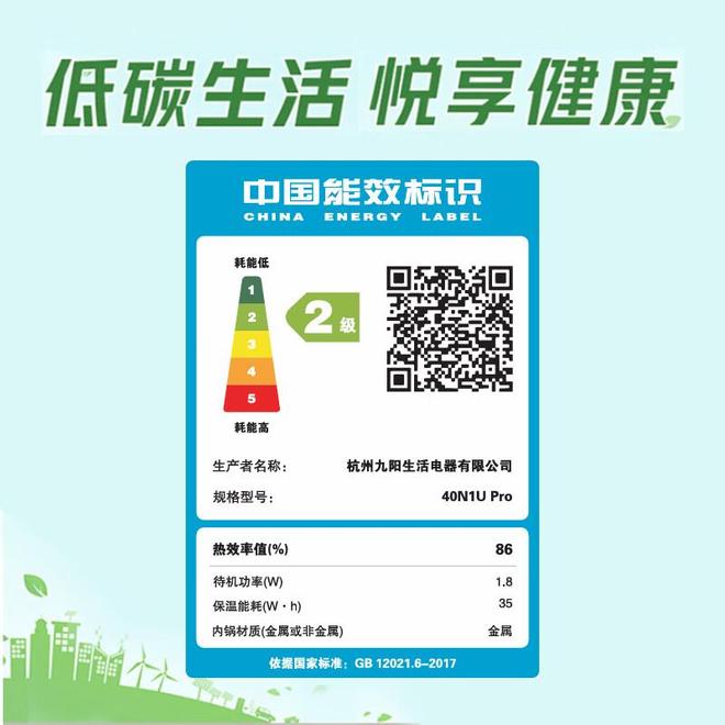 实测8款0涂层电饭煲内胆材质才是关键!电子pg苏泊尔与九阳电饭煲哪个好用?(图8) 实测8款0涂层电饭煲内胆材质才是关键!电子pg苏泊尔与九阳电饭煲哪个好用?(图8)